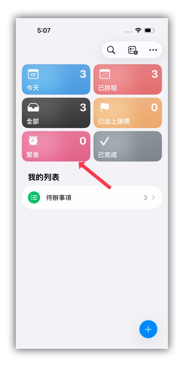 iPhone iOS  iOS 26.4 iOS 26.4 RC