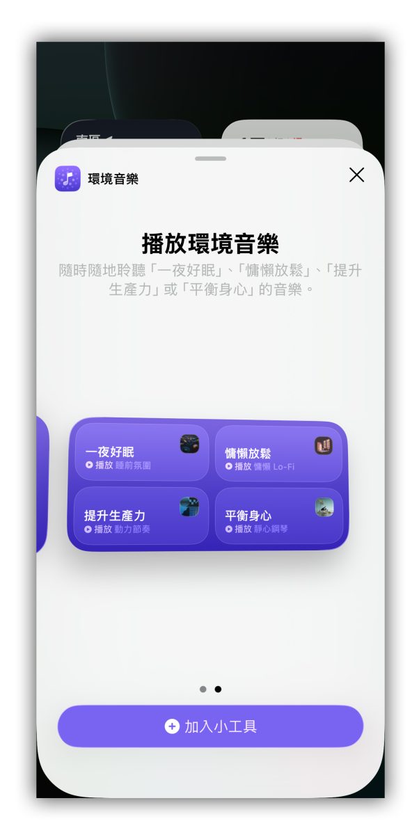 iPhone iOS  iOS 26.4 iOS 26.4 RC