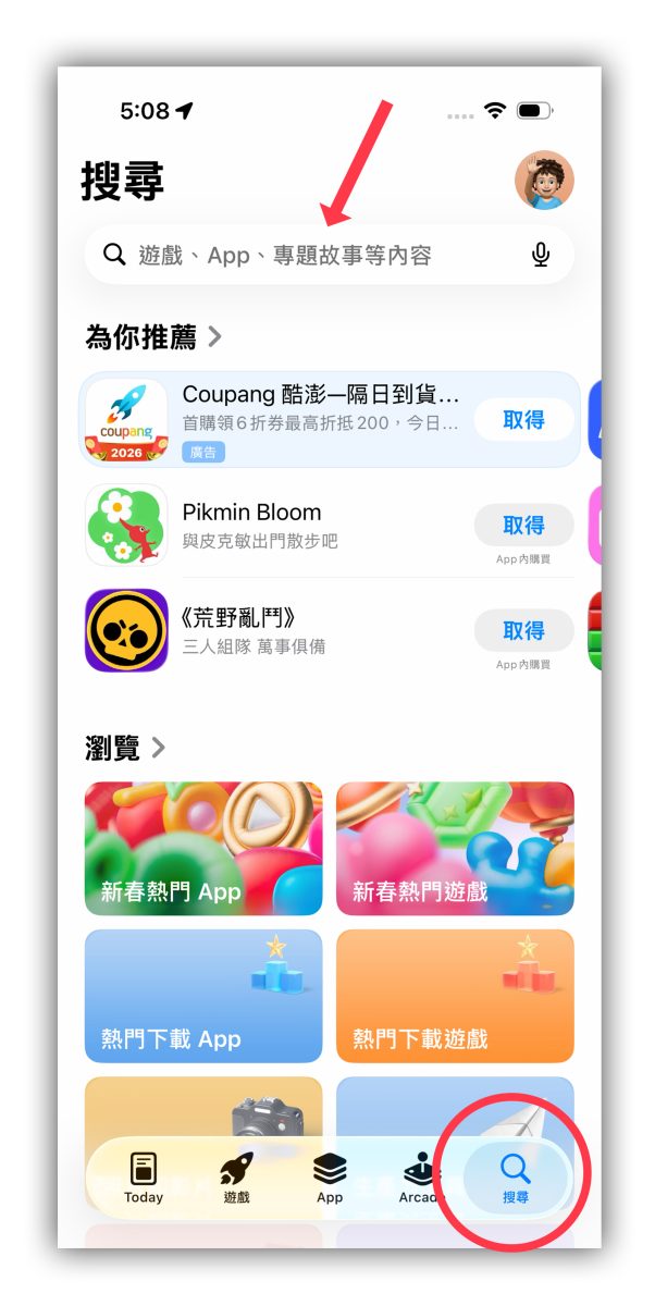 iPhone iOS  iOS 26.4 iOS 26.4 RC