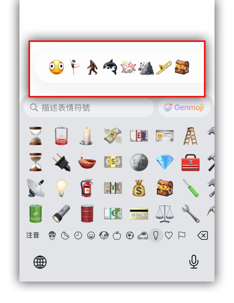 iPhone iOS  iOS 26.4 iOS 26.4 RC