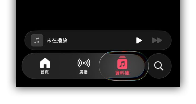 iPhone iOS  iOS 26.4 iOS 26.4 RC