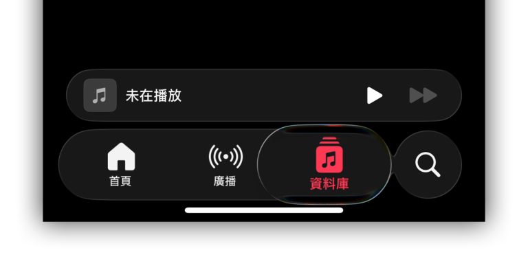 iPhone iOS  iOS 26.4 iOS 26.4 RC