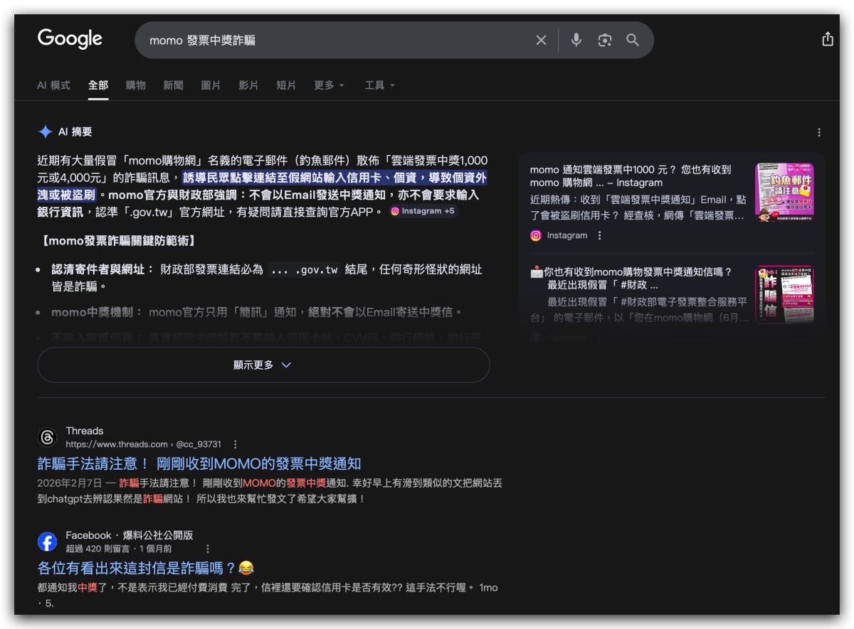iPhone iOS iOS 安全更新