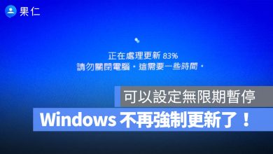 Windows 更新