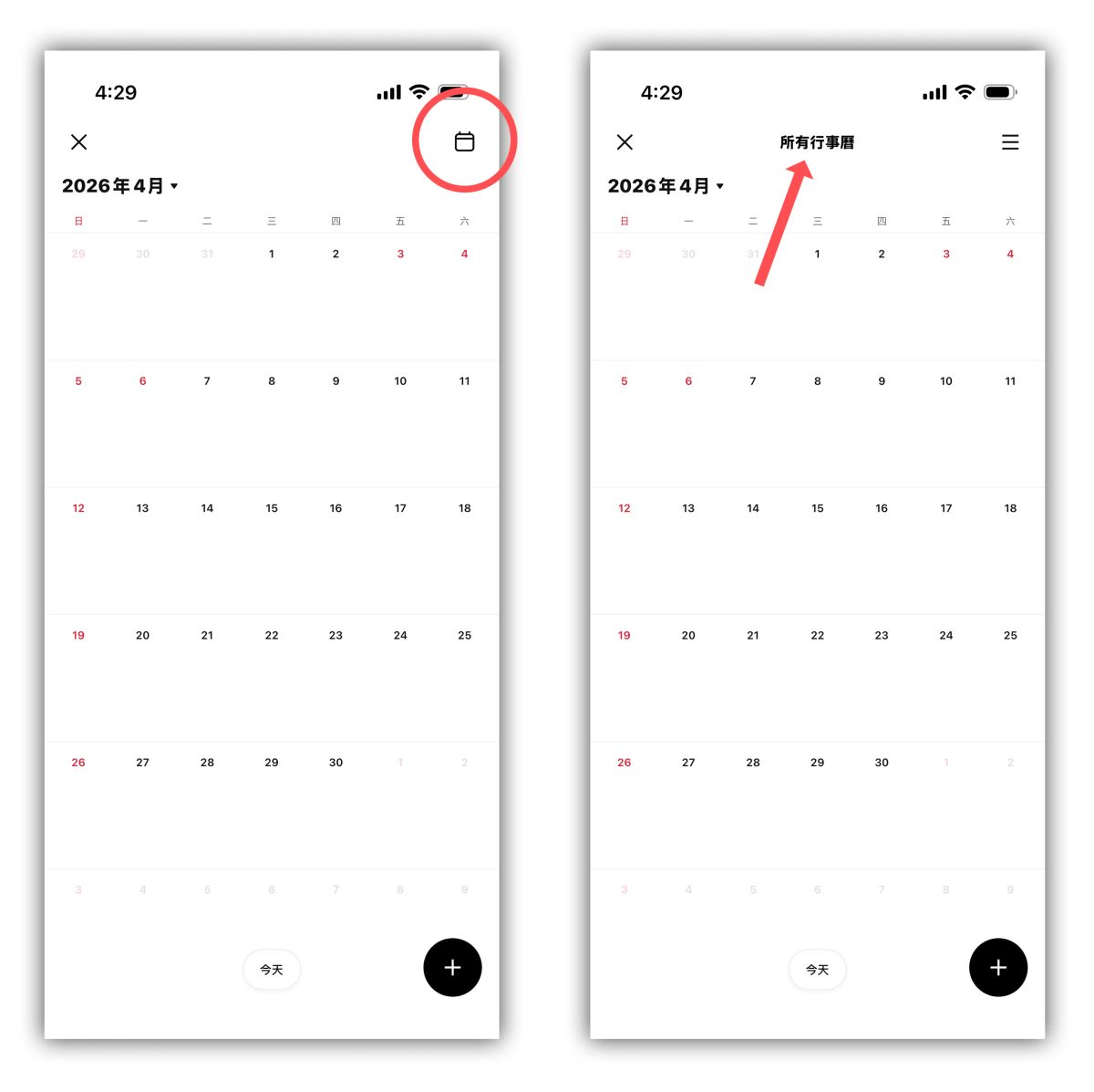 LINE LINE Premium LINE 行事曆