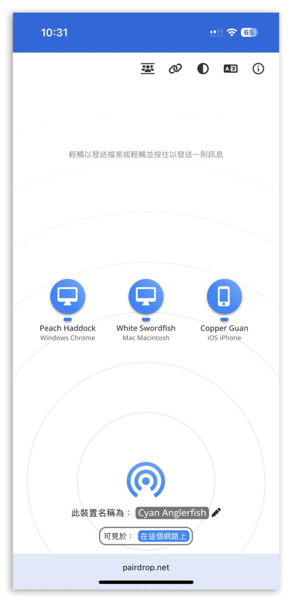 三星 Quick Share Quick Share AirDrop