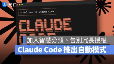Claude Code