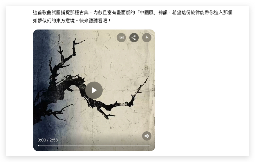 Google Gemini Gemini Lyria 3 Pro