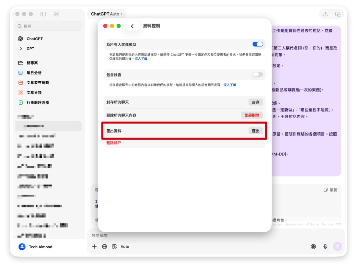 Gemini Gemini 個人化記憶匯入 Gemini 聊天匯入