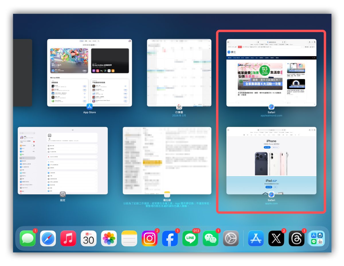 iPad iPadOS 26 iPadOS 26.4 iPad App 多開視窗