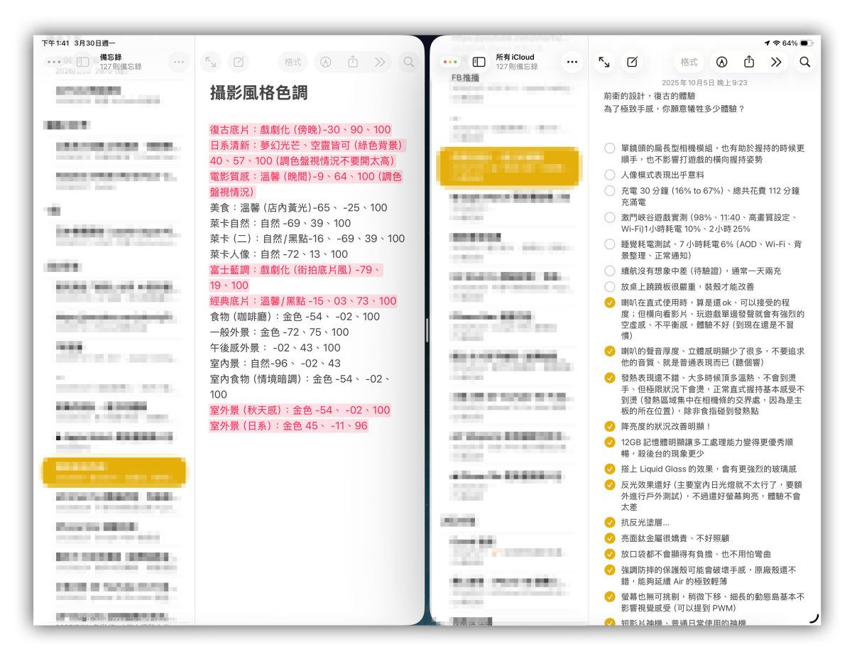 iPad iPadOS 26 iPadOS 26.4 iPad App 多開視窗