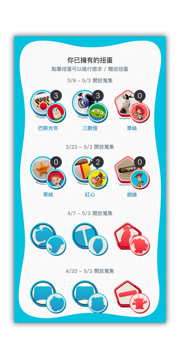 Gogoro Gogoro EZZY 500 Gogoro EZZY 500 玩具總動員系列
