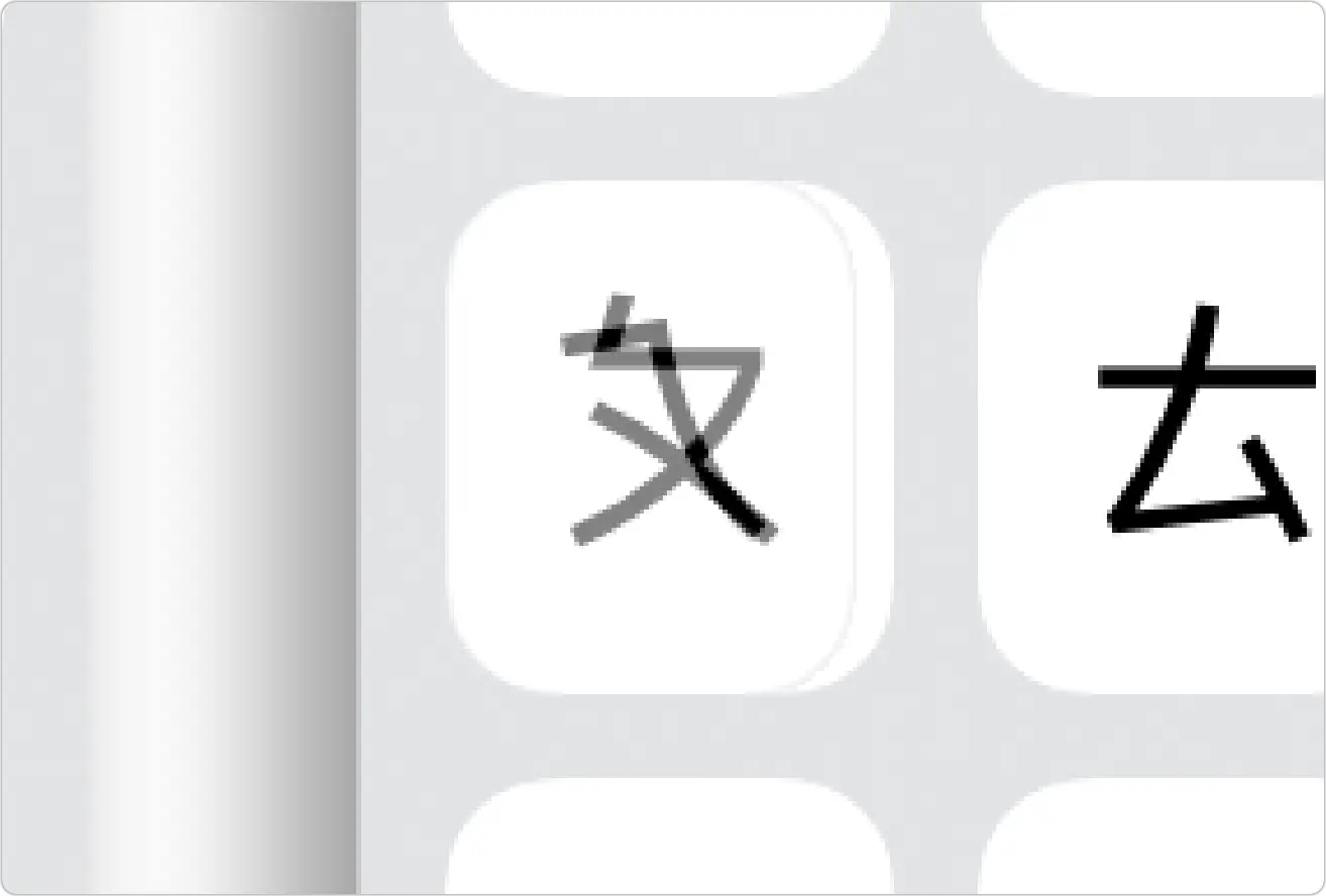 iPhone 鍵盤 對齊 標準