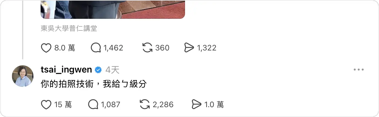 ㄅ級分 意思 Threads 迷因 網路用語