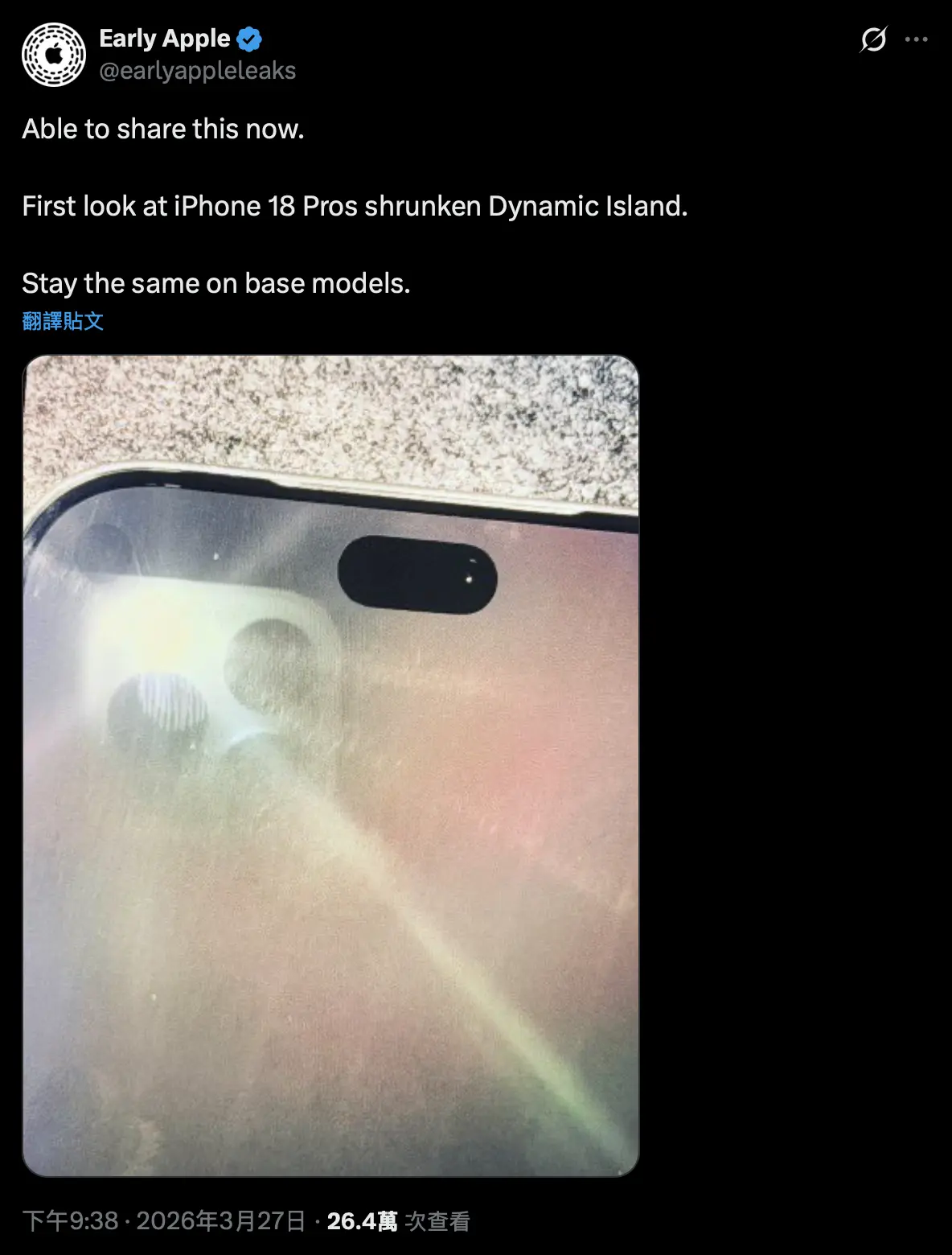 iPhone 18 Pro 動態島 Face ID