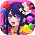 我推的孩子益智之星 Appicon
