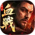 天龍八部2血戰江湖 Appicon
