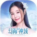 幻海神域 Appicon