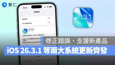 iOS 26.3.1 iPadOS 26.3.1 macOS 26.3.1 Studio Display Studio Display XDR