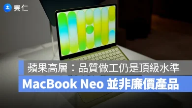 MacBook Neo