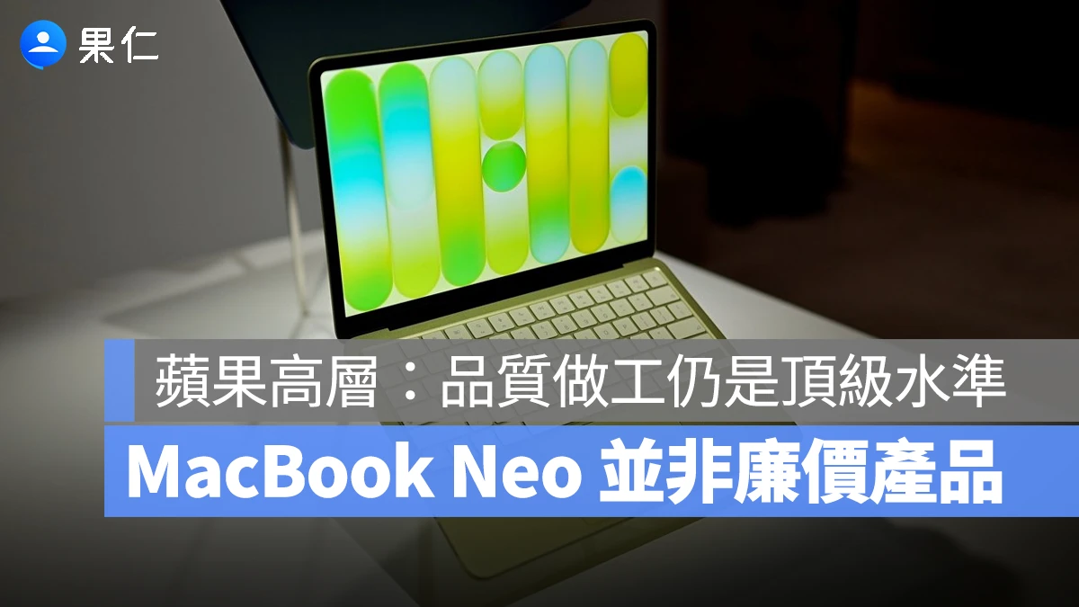 MacBook Neo