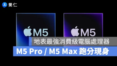 M5 Pro M5 Max