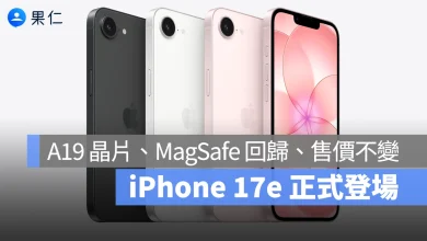 iPhone 17e