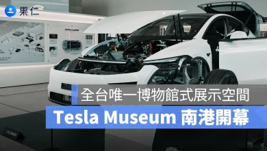 特斯拉 Tesla Tesla Museum