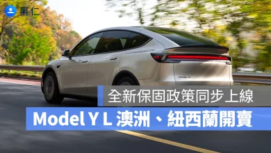 特斯拉 Tesla Model Y L Model Y L Premium