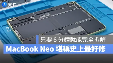 MacBook Neo MacBook Neo 拆解