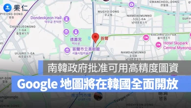 韓國 Google Google 地圖