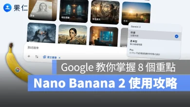 google Gemini Gemini Nano Banana 2 Nano Banana Pro Nano Banana