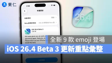 iOS iPhone iOS 26.4 Beta 3 iOS 26.4