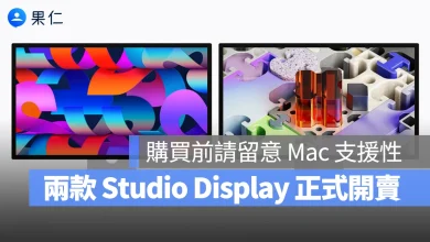 Studio Display Studio Display XDR Studio Display 開賣 Studio Display XDR 開賣