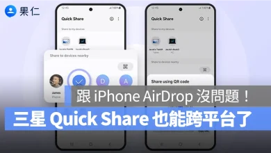 三星 Quick Share Quick Share AirDrop