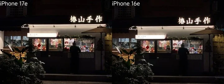 iPhone 17e 開箱體驗