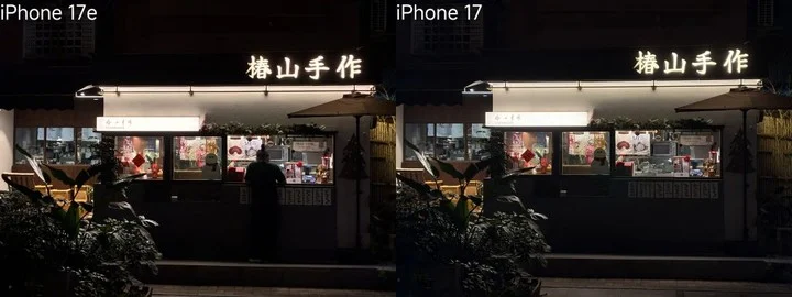 iPhone 17e 開箱體驗