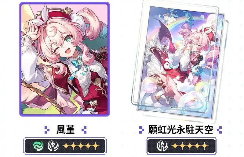 崩壞星穹鐵道 4.1版本 二相樂園 米哈遊 角色扮演遊戲