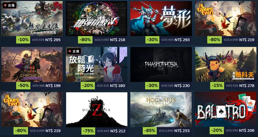 Steam 2026 春季特賣 促銷推薦