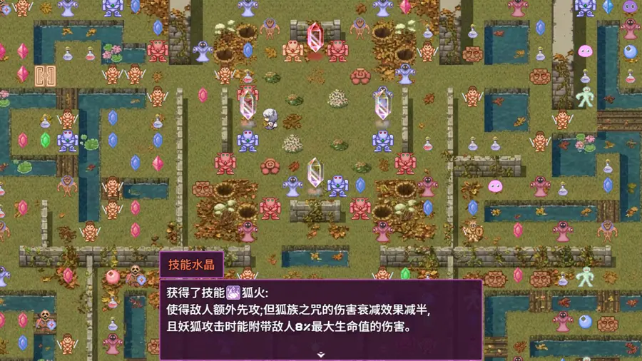 Steam 免費遊戲 獨立遊戲 免費下載 拾取寶石後意外覺醒了複製魔王力量的逆天技能