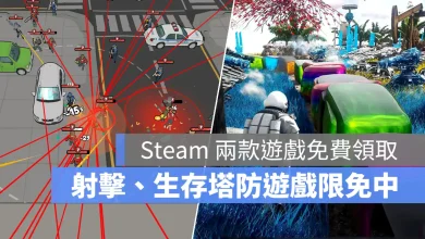 Steam 限免遊戲 JustMove WorldCrafterTD