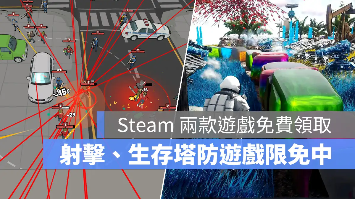 Steam 限免遊戲《Just Move》、《World Crafter TD》射擊塔防遊戲免費領取中