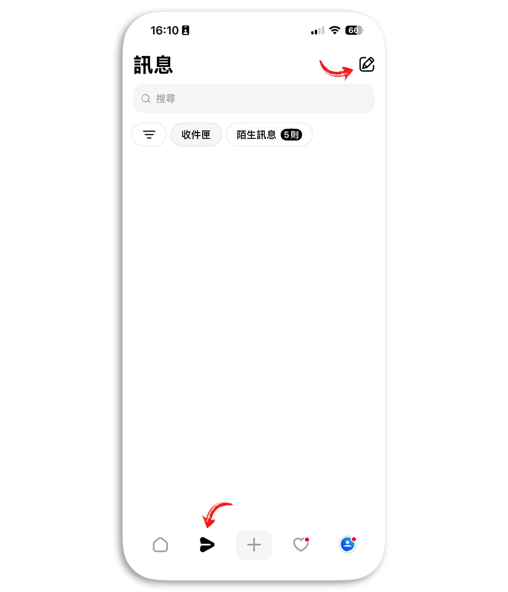 Threads 貼文 保存 儲存 分類 一人訊息群組