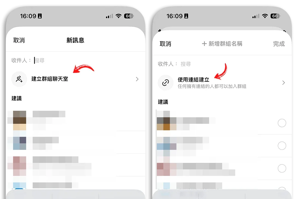 Threads 貼文 保存 儲存 分類 一人訊息群組