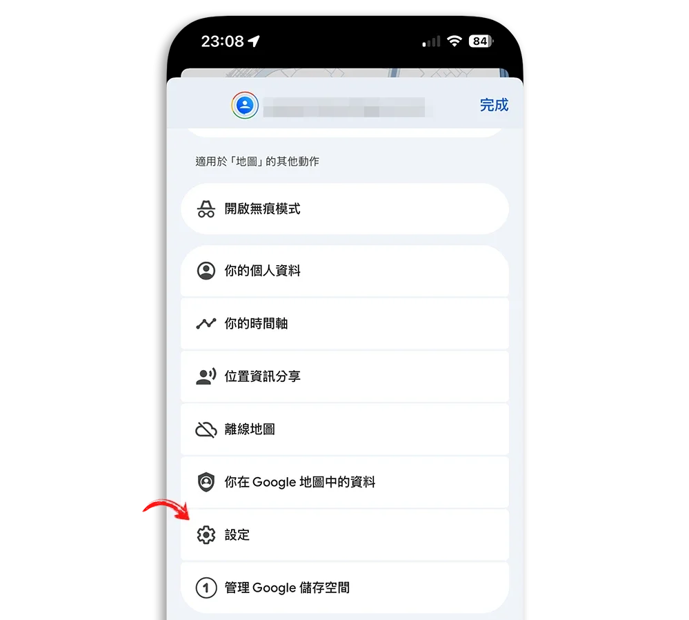 Google Maps 機車圖示 導航