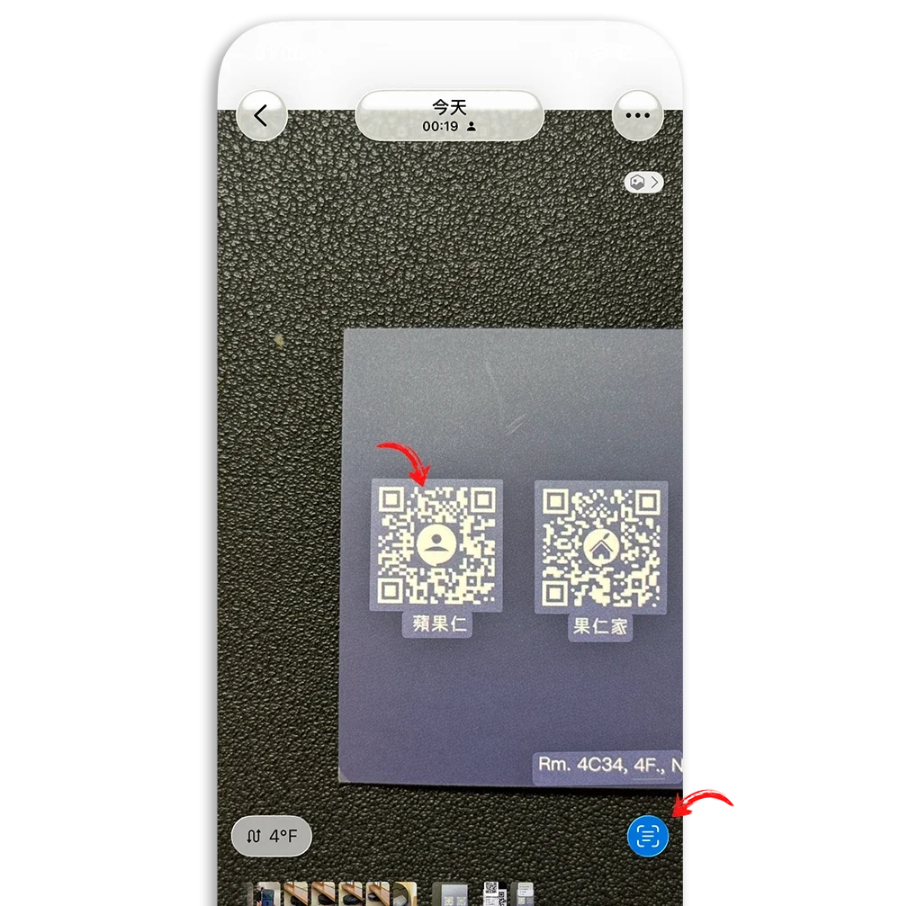 iPhone 掃描網頁 照片 QR code