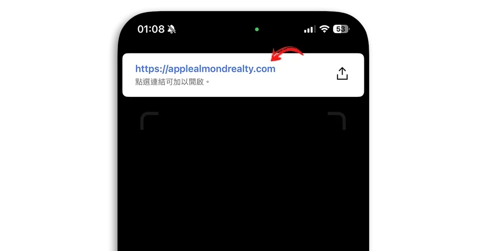 iPhone 掃描網頁 照片 QR code