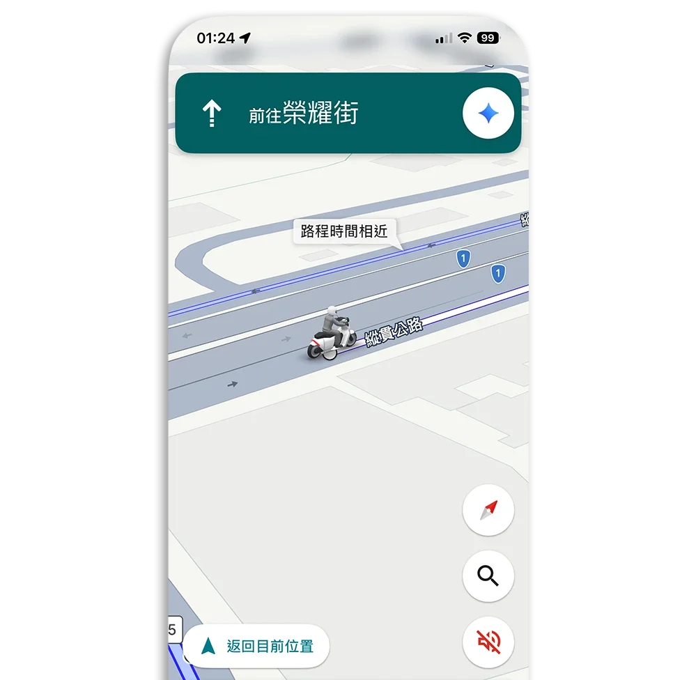 Google Maps 機車圖示 導航
