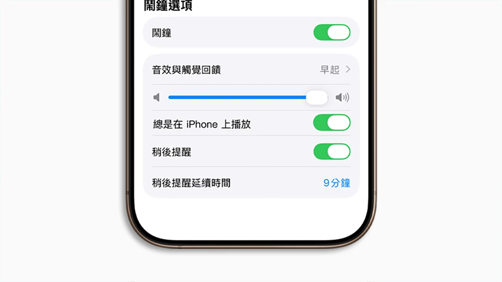 iOS 26.5 Apple Maps 推出時間