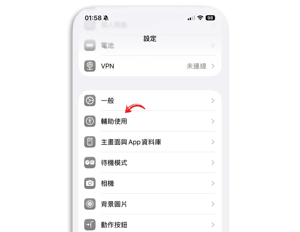 iPhone 鎖定畫面 音量控制